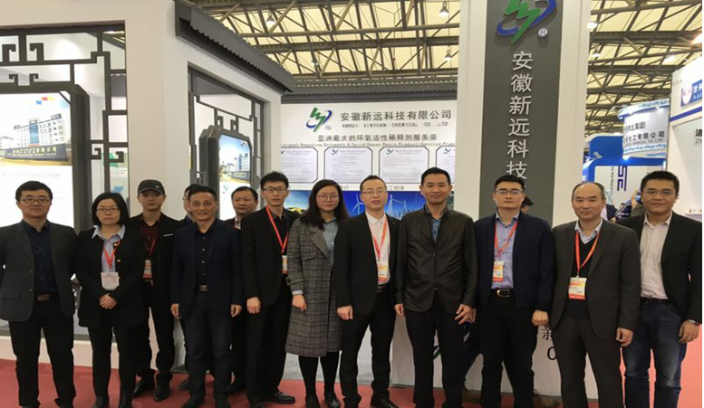 安徽pp电子集团加入第二十二届中国国际涂料展